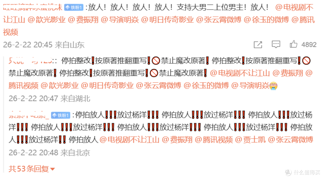 恶鬼扎堆?舌吻工伤?史上第一混乱,待播剧盘点