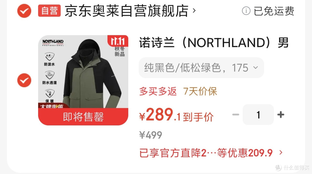冲锋衣选购天梯，2026户外通勤冲锋衣选购攻略，不想被坑看这篇，附产品推荐