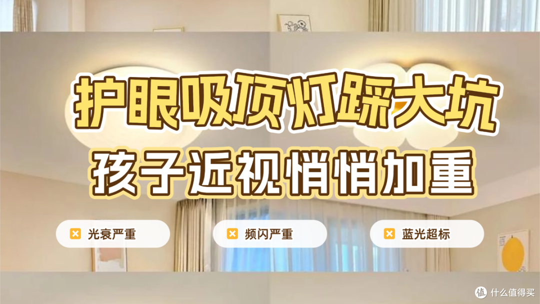 哪个牌子的吸顶灯最好？靠谱高品质吸顶灯品牌整理，整体表现出色