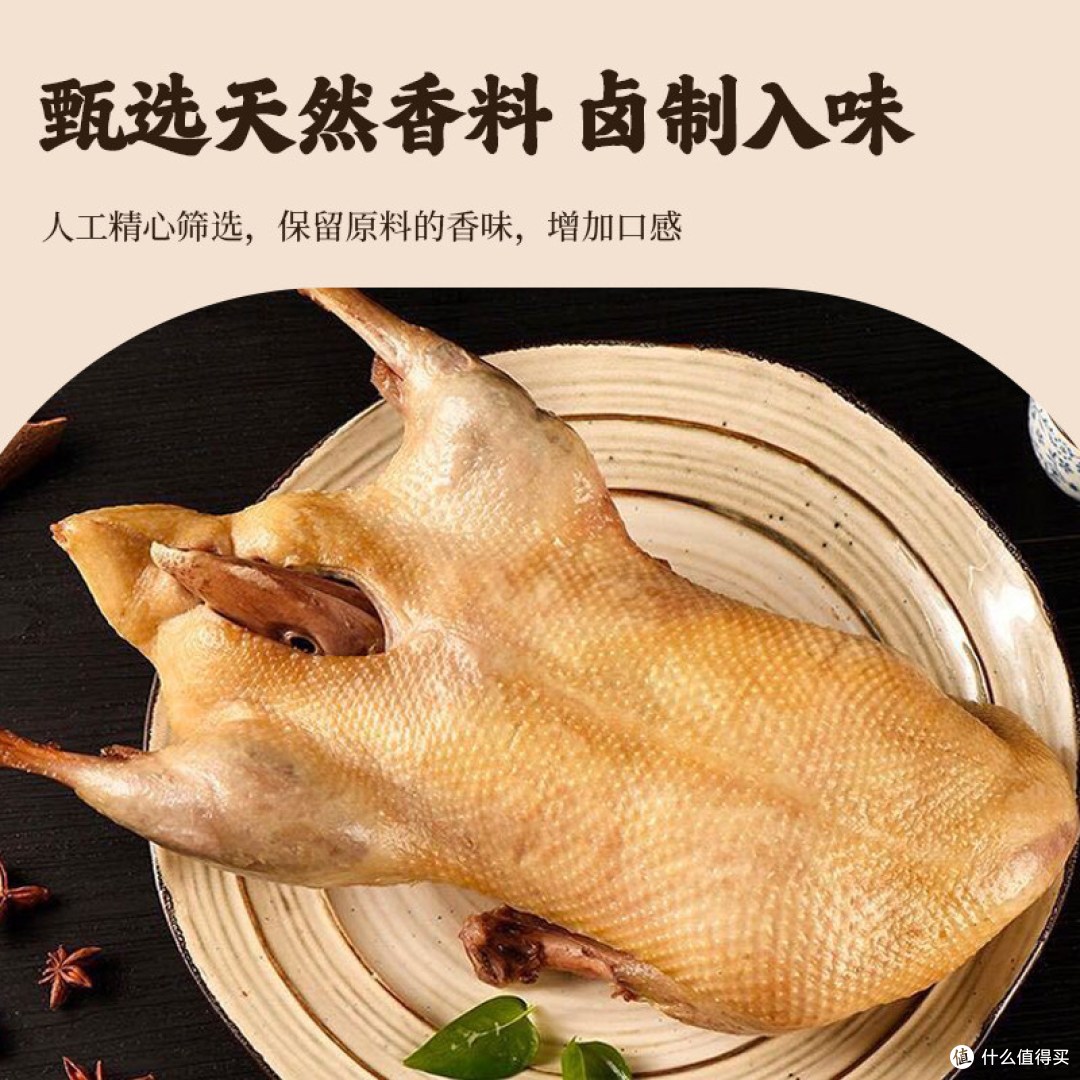 正宗南京盐水鸭精美礼盒 1kg|整只真空熟食,送礼家宴两用