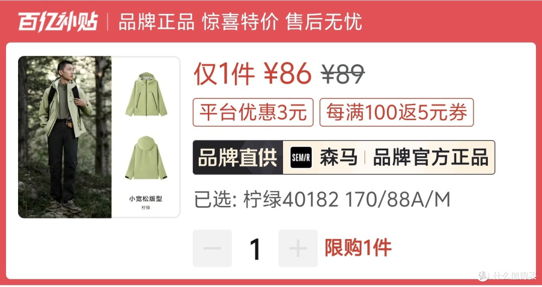 冲锋衣选购天梯，2026户外通勤冲锋衣选购攻略，不想被坑看这篇，附产品推荐