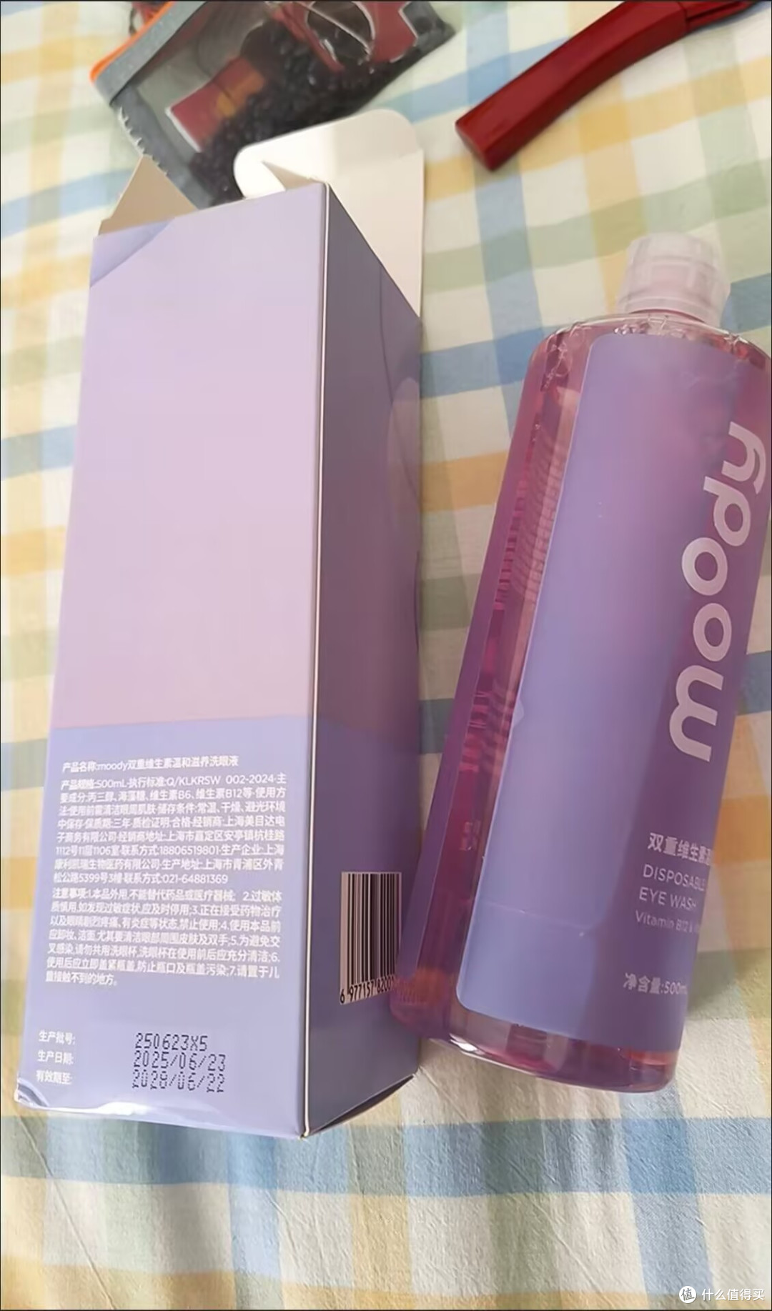 👀美瞳 / 化妆党眼部护理刚需｜moody 双重维生素洗眼液