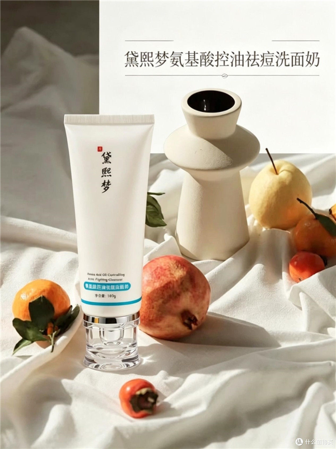 T区油脸颊干柜台自用记录:几款热门洁面的真实洗感分享