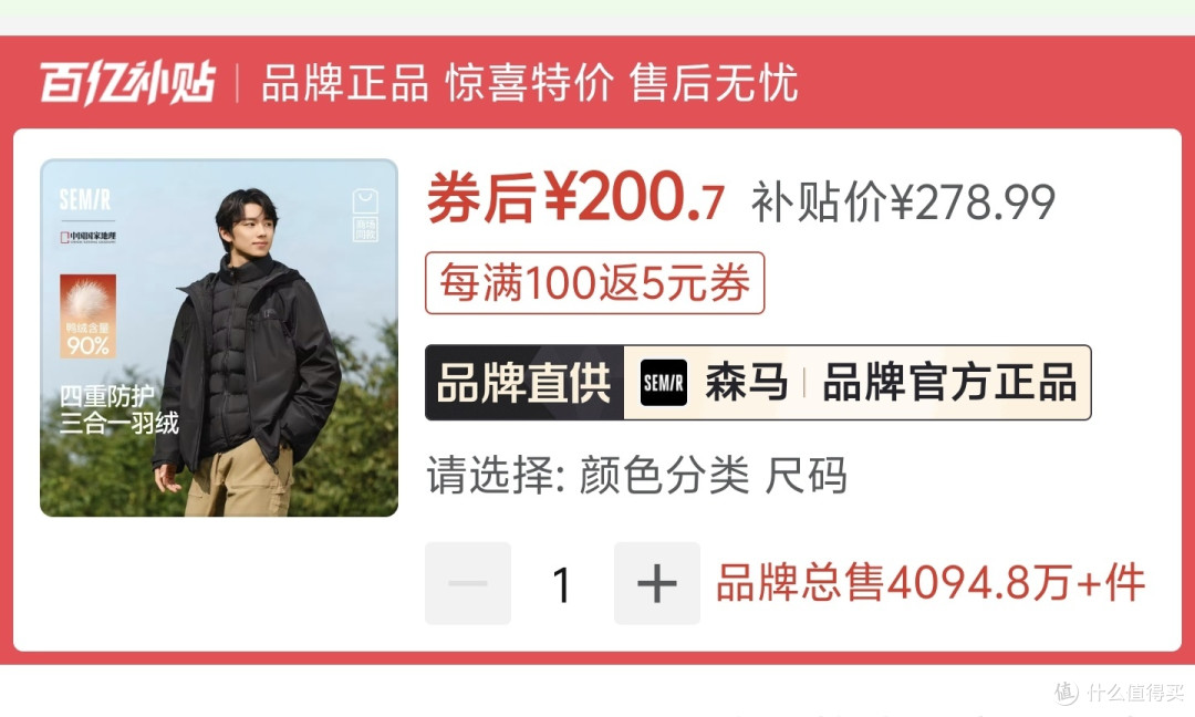 冲锋衣选购天梯，2026户外通勤冲锋衣选购攻略，不想被坑看这篇，附产品推荐