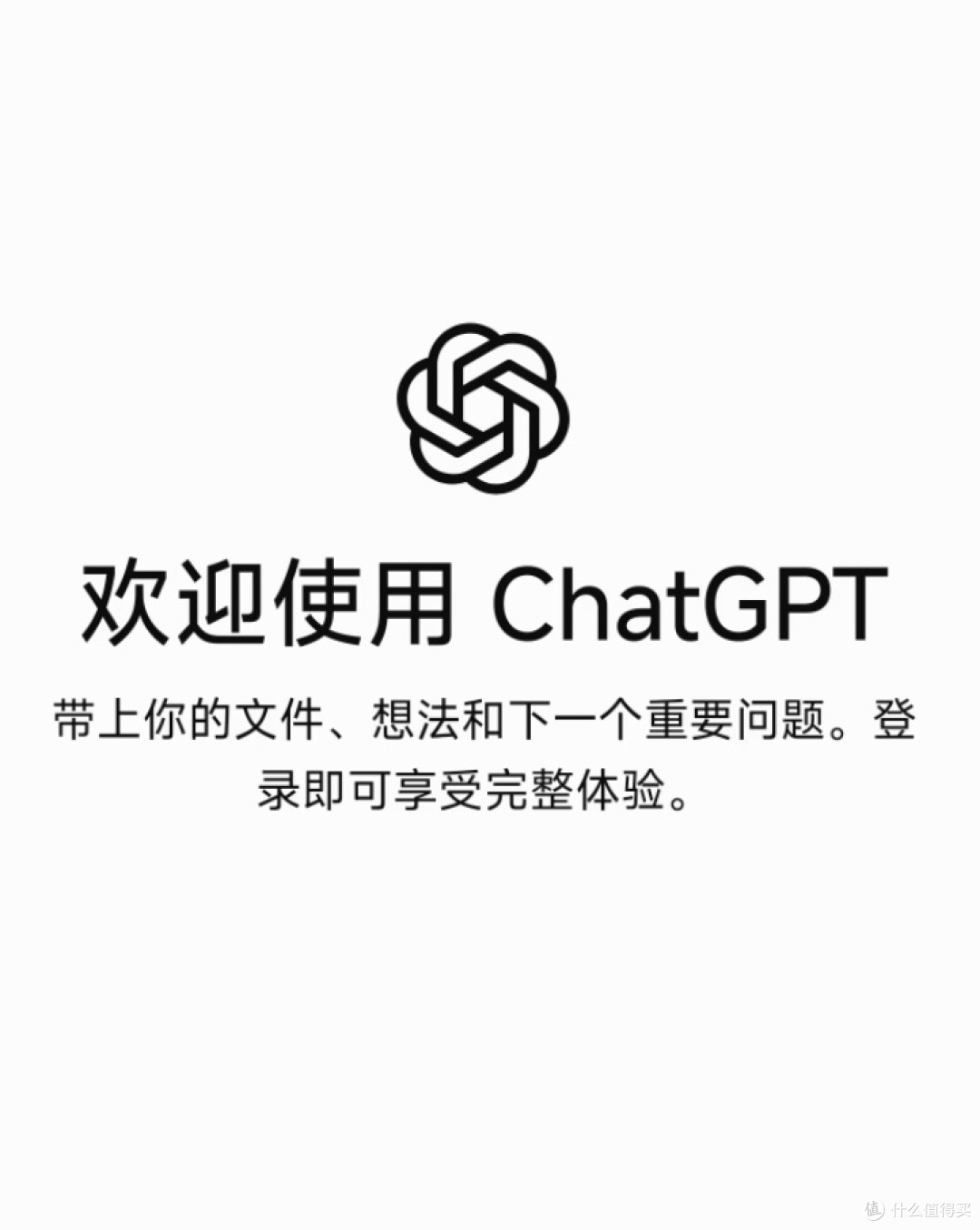 拆解任务提升AI办公效率的方法