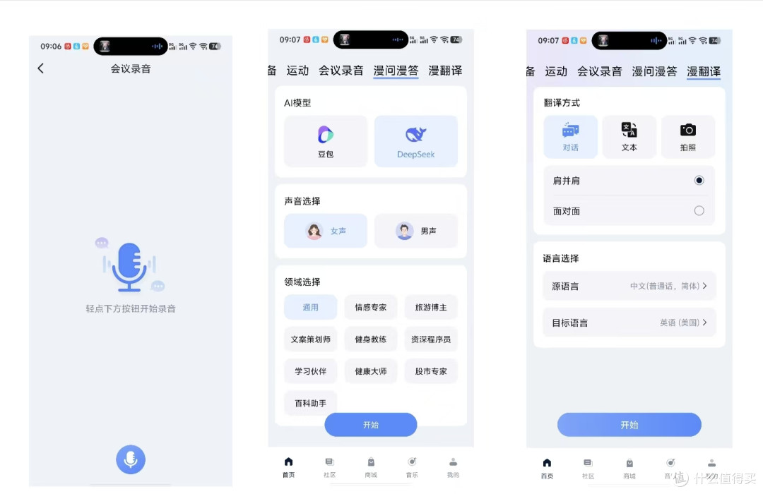 漫步者Comfo Clip Ultra 耳夹旗舰办公音乐运动 我的全天候好伙伴