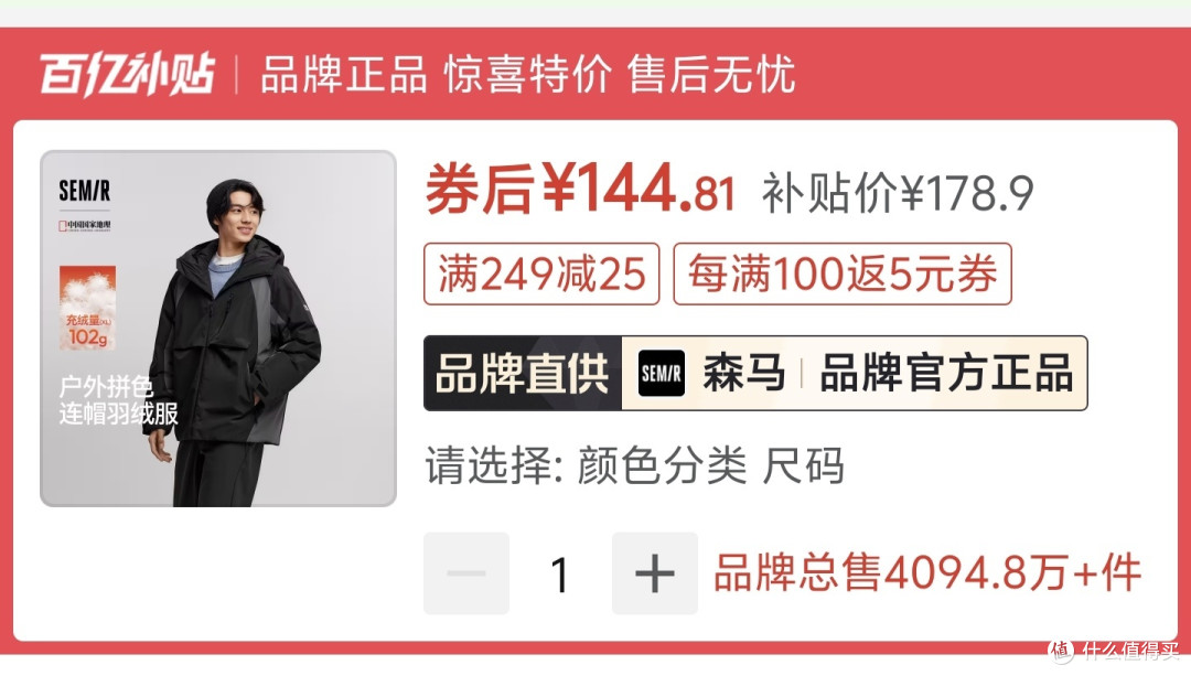 冲锋衣选购天梯，2026户外通勤冲锋衣选购攻略，不想被坑看这篇，附产品推荐