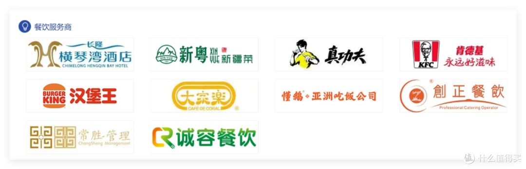 科技视讯成为2026珠海航展官方合作伙伴&官方赞助商