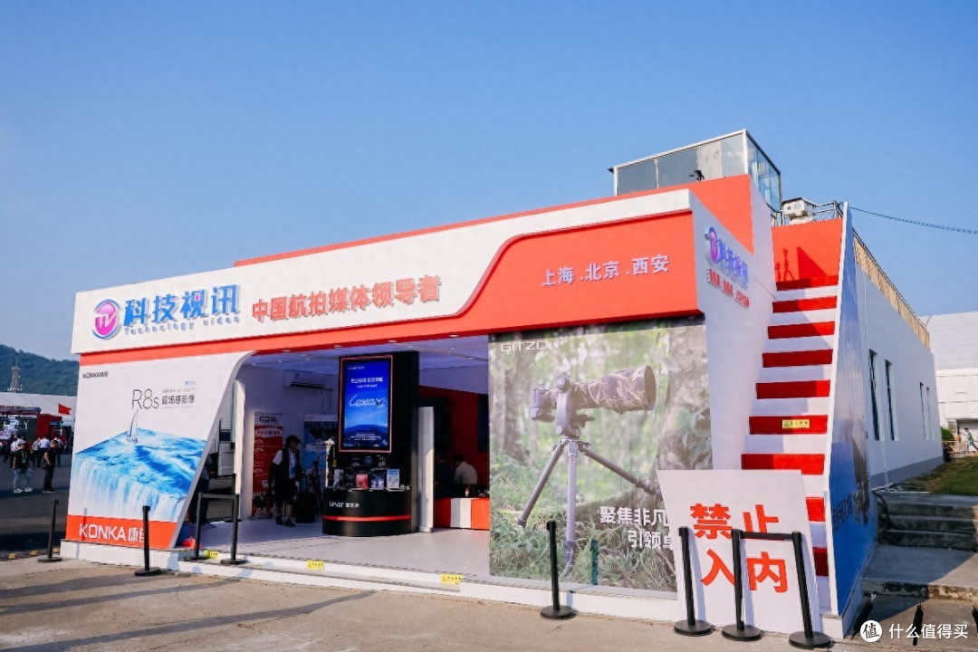 科技视讯成为2026珠海航展官方合作伙伴&官方赞助商
