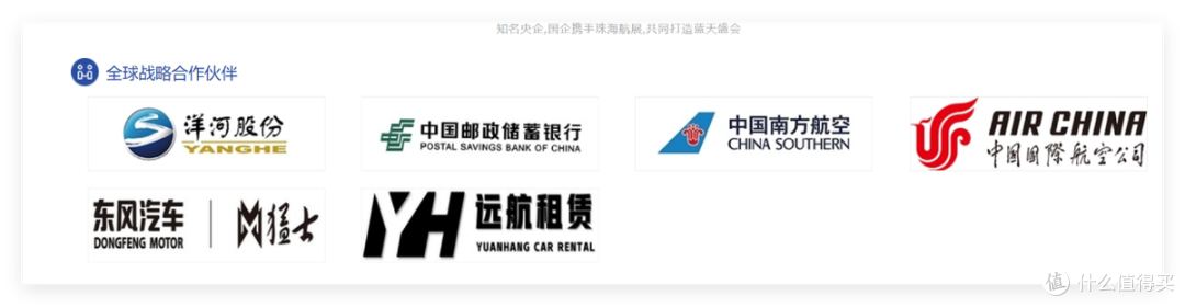 科技视讯成为2026珠海航展官方合作伙伴&官方赞助商