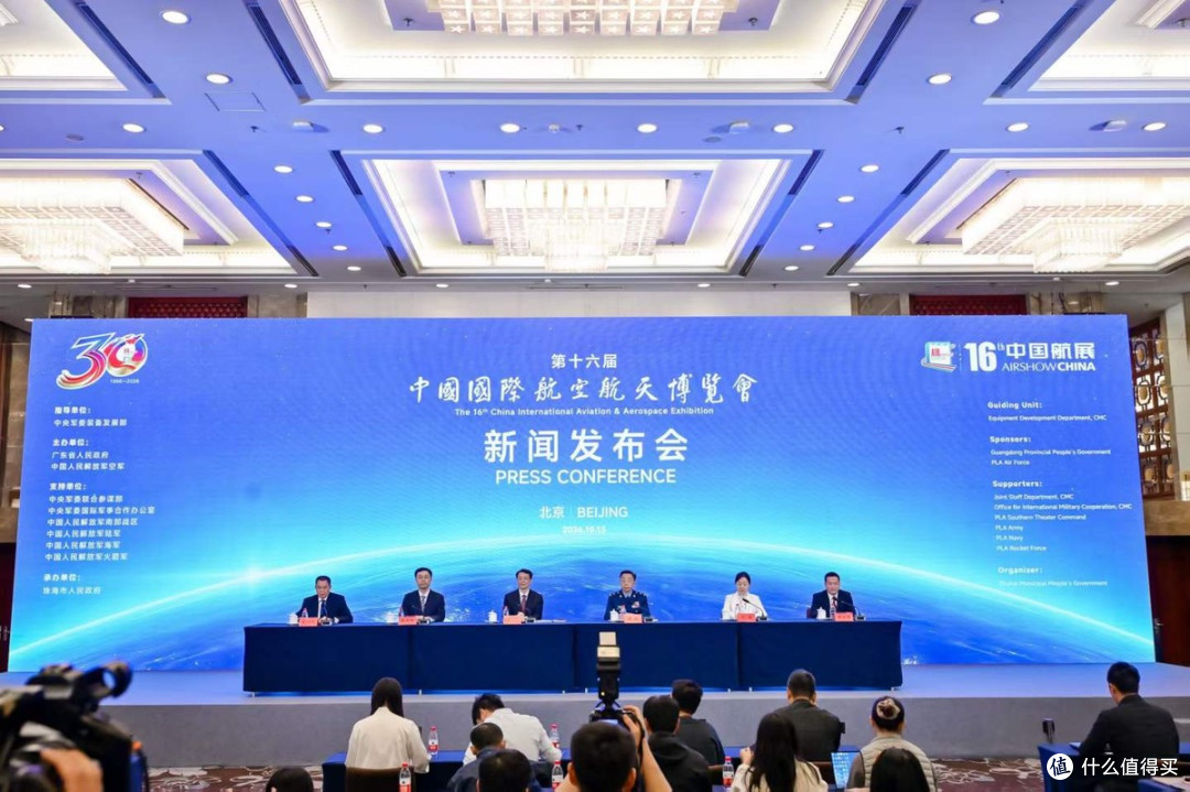 科技视讯成为2026珠海航展官方合作伙伴&官方赞助商