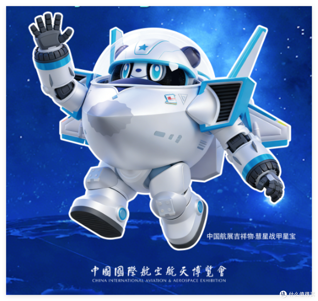科技视讯成为2026珠海航展官方合作伙伴&官方赞助商