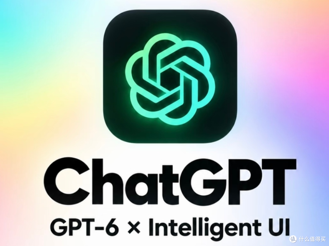 ChatGPT在职场场景中的高效应用