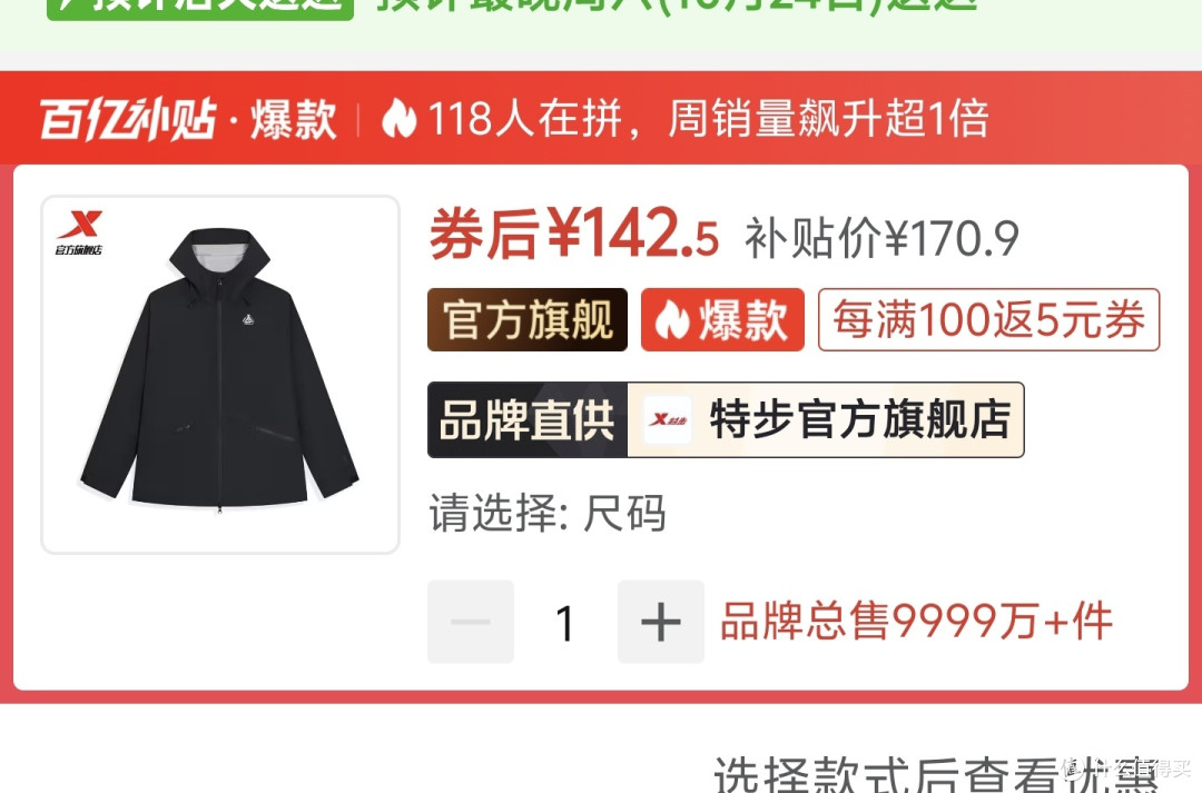 冲锋衣选购天梯，2026户外通勤冲锋衣选购攻略，不想被坑看这篇，附产品推荐