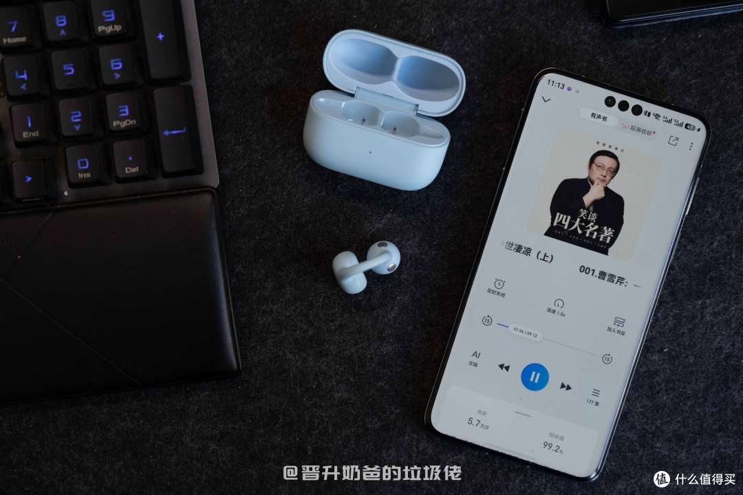用过耳夹式开放耳机,才知道听声音能0负担|漫步者Comfo Clip Q2