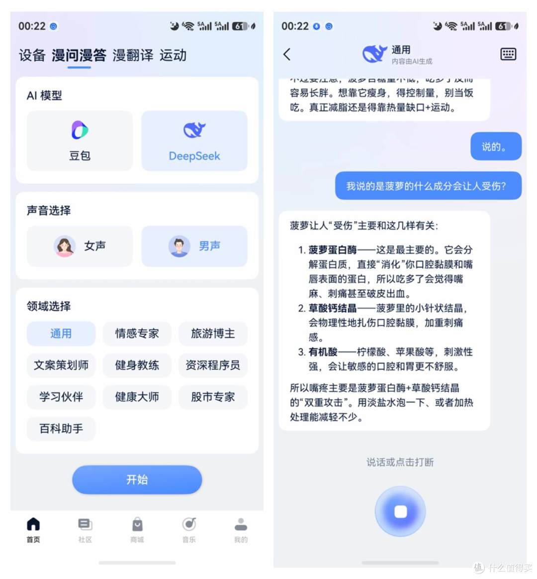 用过耳夹式开放耳机,才知道听声音能0负担|漫步者Comfo Clip Q2