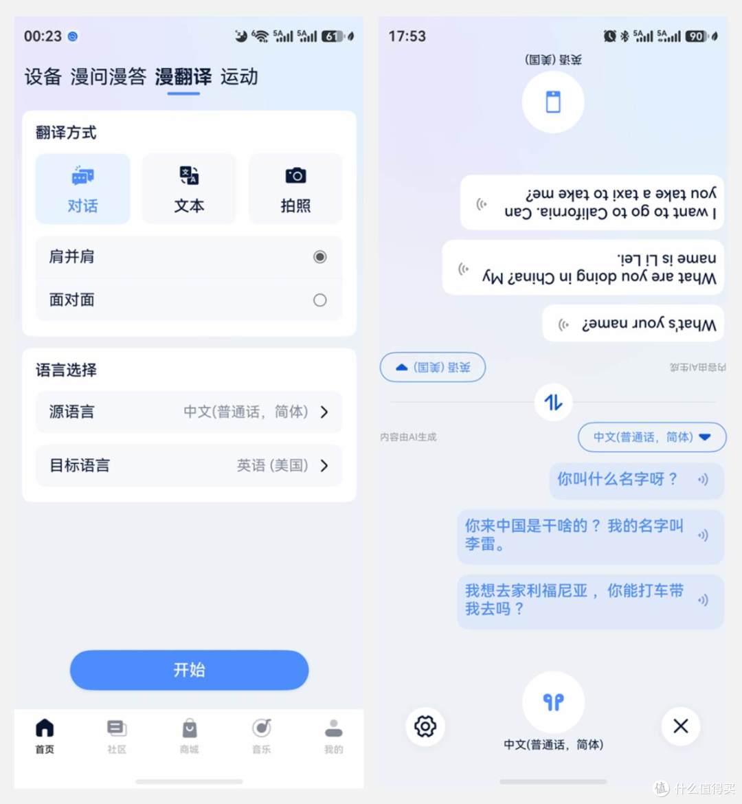 用过耳夹式开放耳机,才知道听声音能0负担|漫步者Comfo Clip Q2