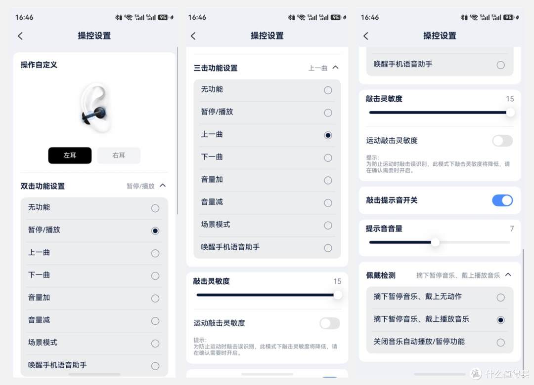 用过耳夹式开放耳机,才知道听声音能0负担|漫步者Comfo Clip Q2