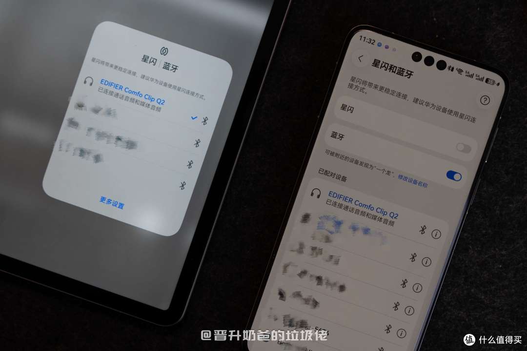 用过耳夹式开放耳机,才知道听声音能0负担|漫步者Comfo Clip Q2