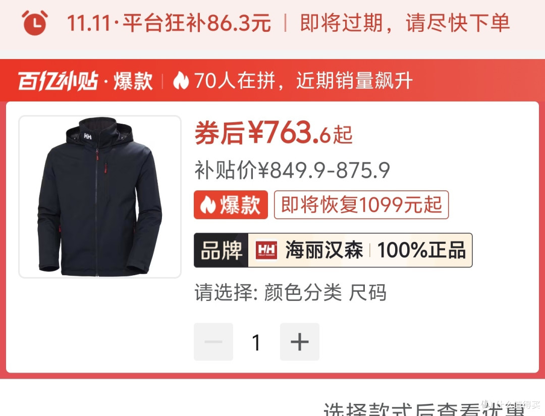 冲锋衣选购天梯，2026户外通勤冲锋衣选购攻略，不想被坑看这篇，附产品推荐