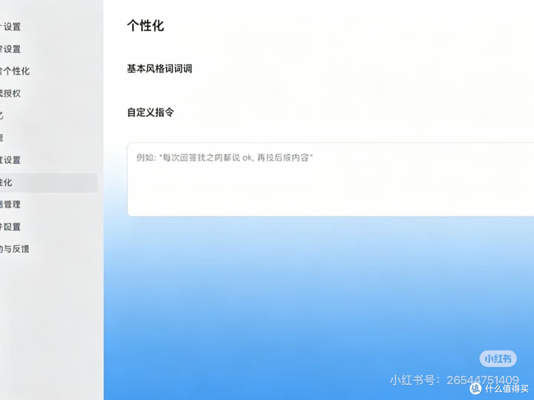 WorkBuddy七大核心功能解析