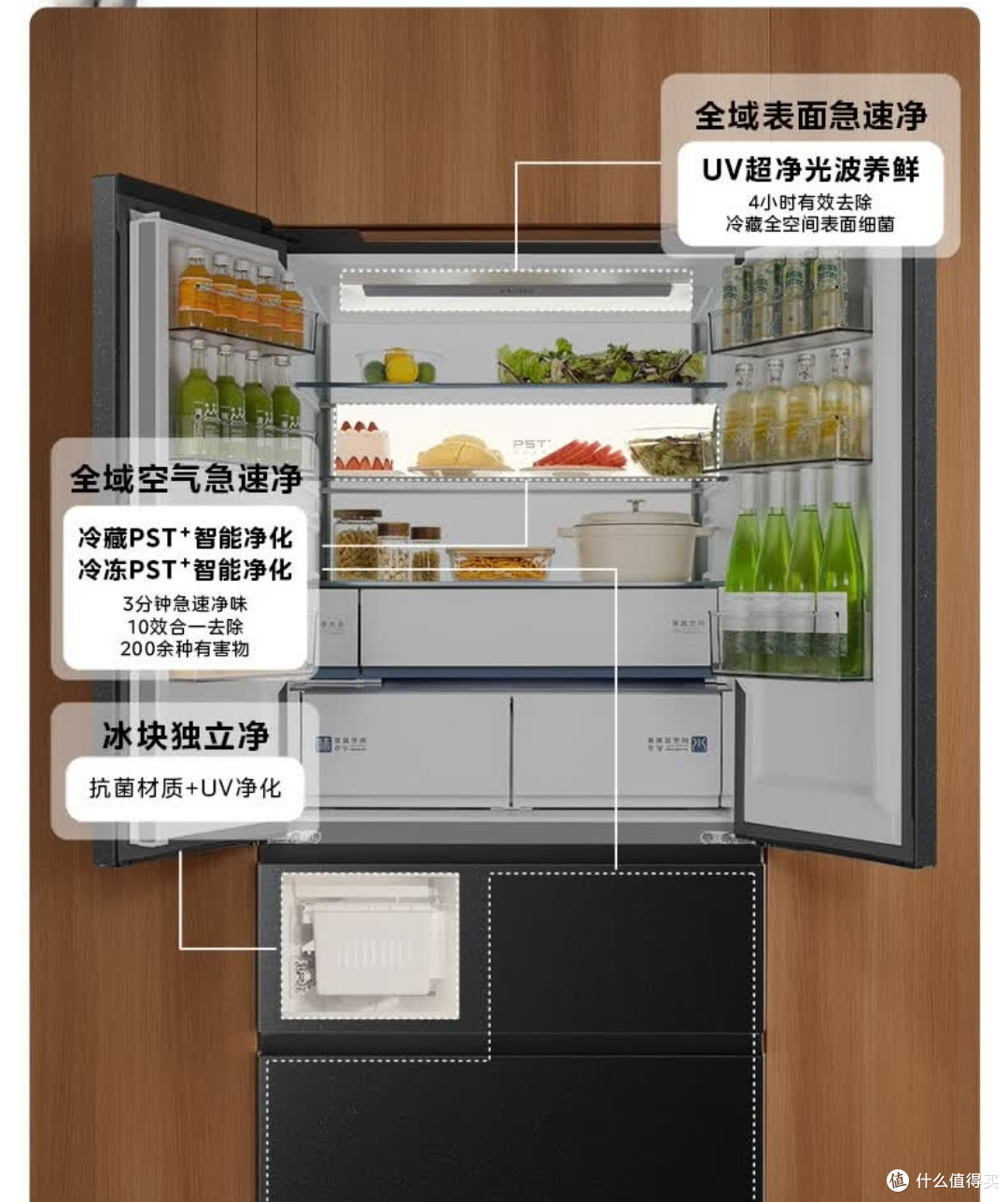 600L大容量双系统冰箱功能综述