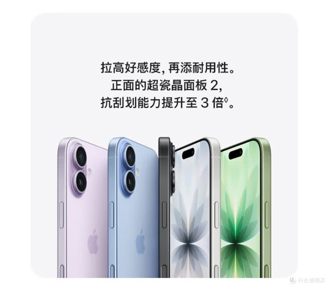 iPhone 17白色版综合体验评测