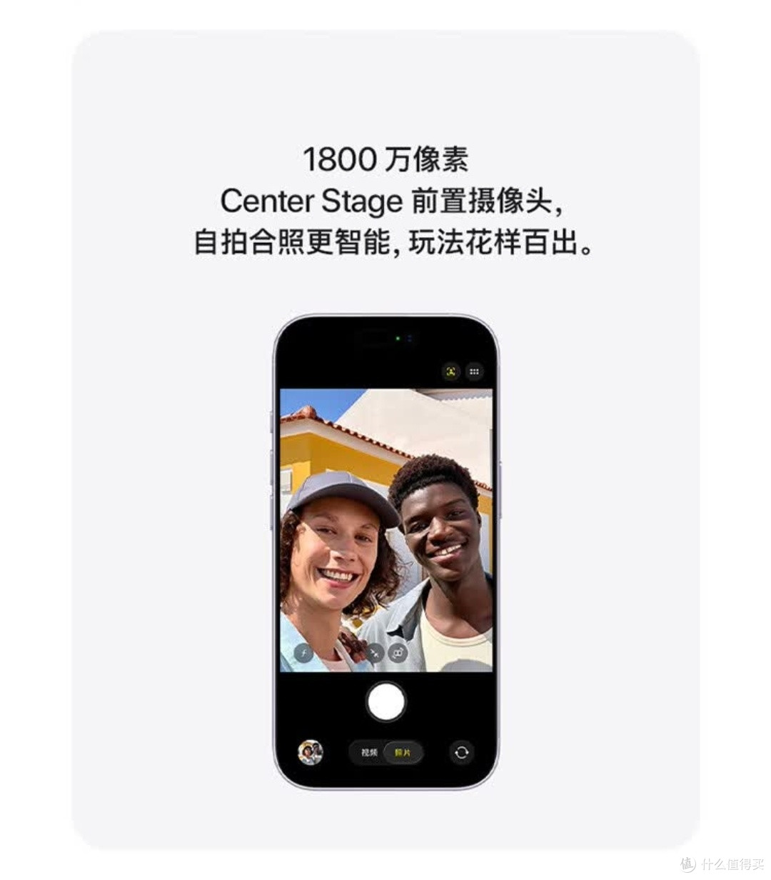 iPhone 17白色版综合体验评测
