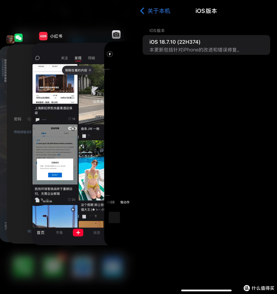 2026年花200块捡漏256G的iPhone XS Max：是智商税还是真香？