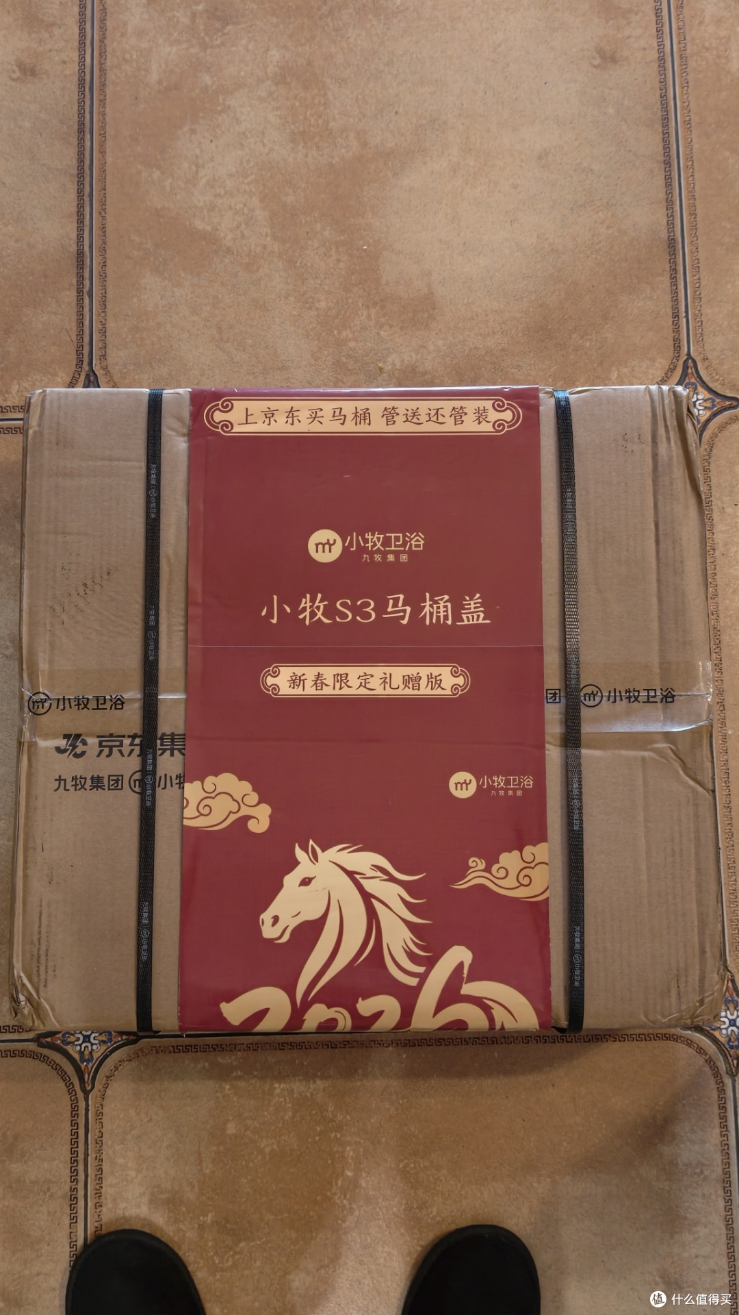 不到500块的智能马桶盖,遥控、夜灯、落座感应还5年质保,真香!