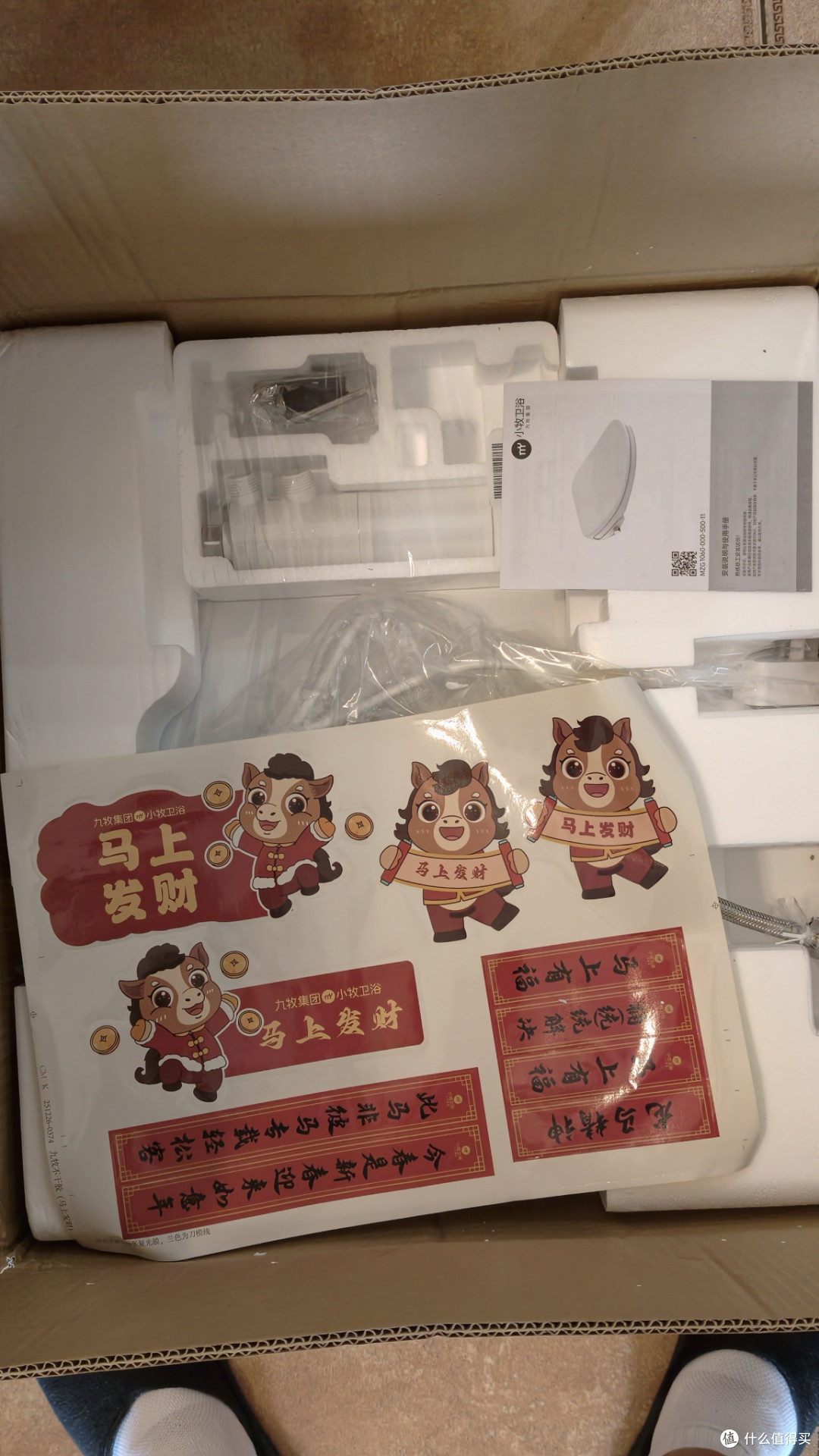 不到500块的智能马桶盖,遥控、夜灯、落座感应还5年质保,真香!