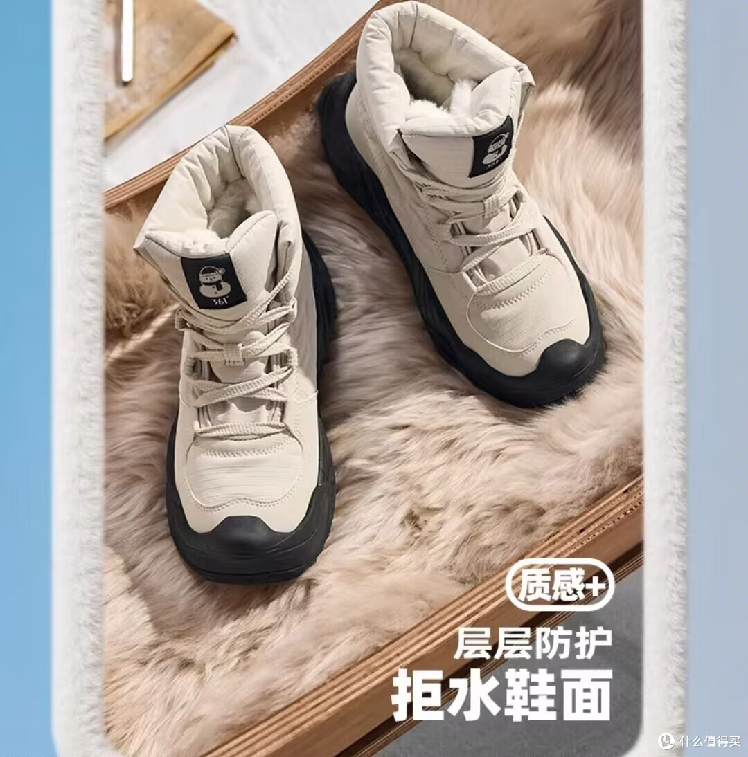 雪天出门再也不怂！这双户外棉鞋把暖乎和稳当焊在脚上