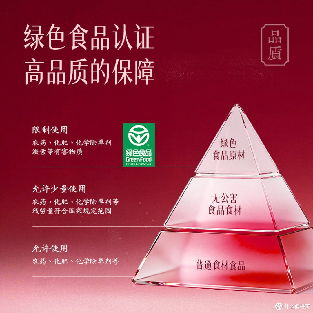 玫瑰花冠茶高端重瓣礼盒|泡水饮用,送礼优选