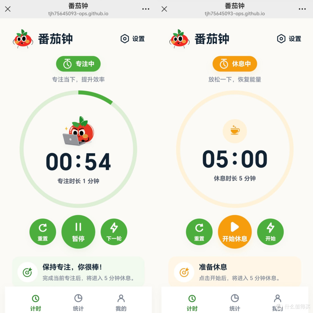 告别假努力！这组小众APP联动，专治学习工作低效