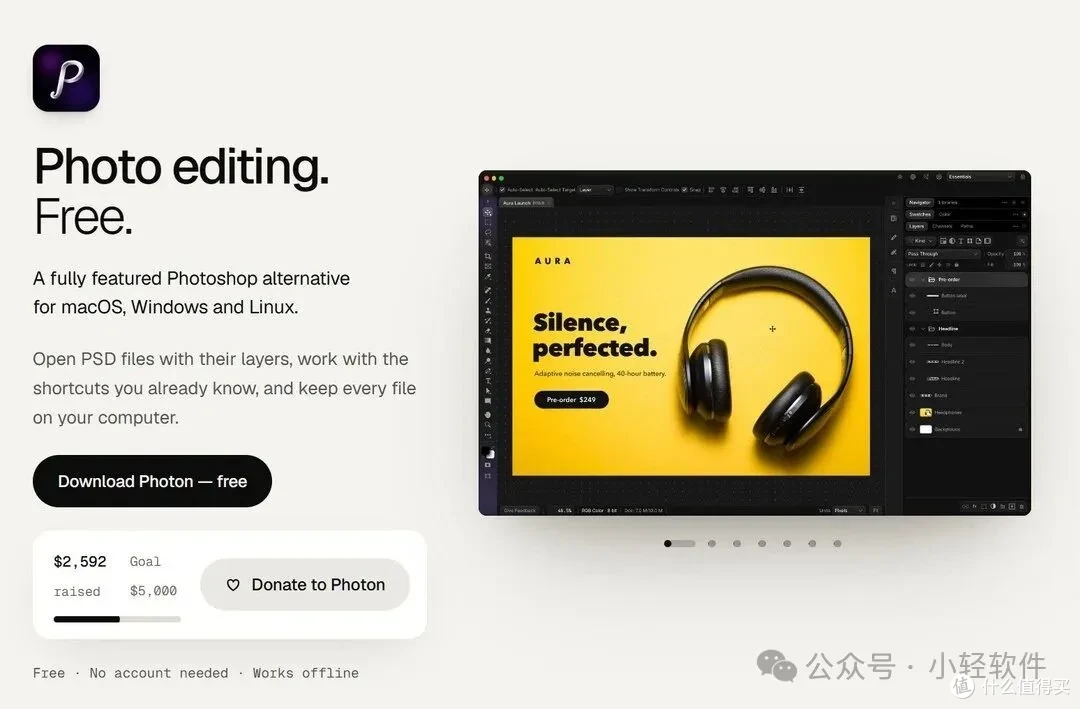 天下苦 Adobe 久矣，Photoshop 遭平替围攻