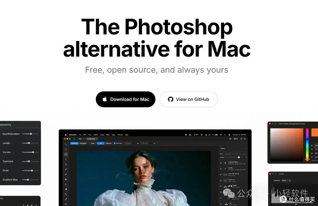 天下苦 Adobe 久矣，Photoshop 遭平替围攻