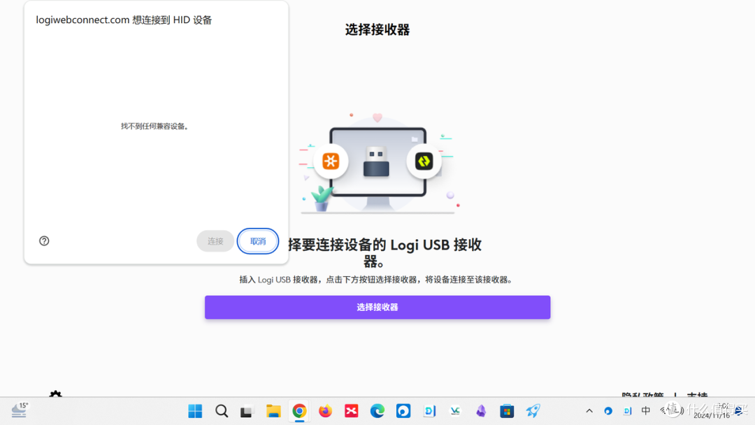 鼠标管理软件太难选？网页工具、开源替代、多品牌方案一次说清