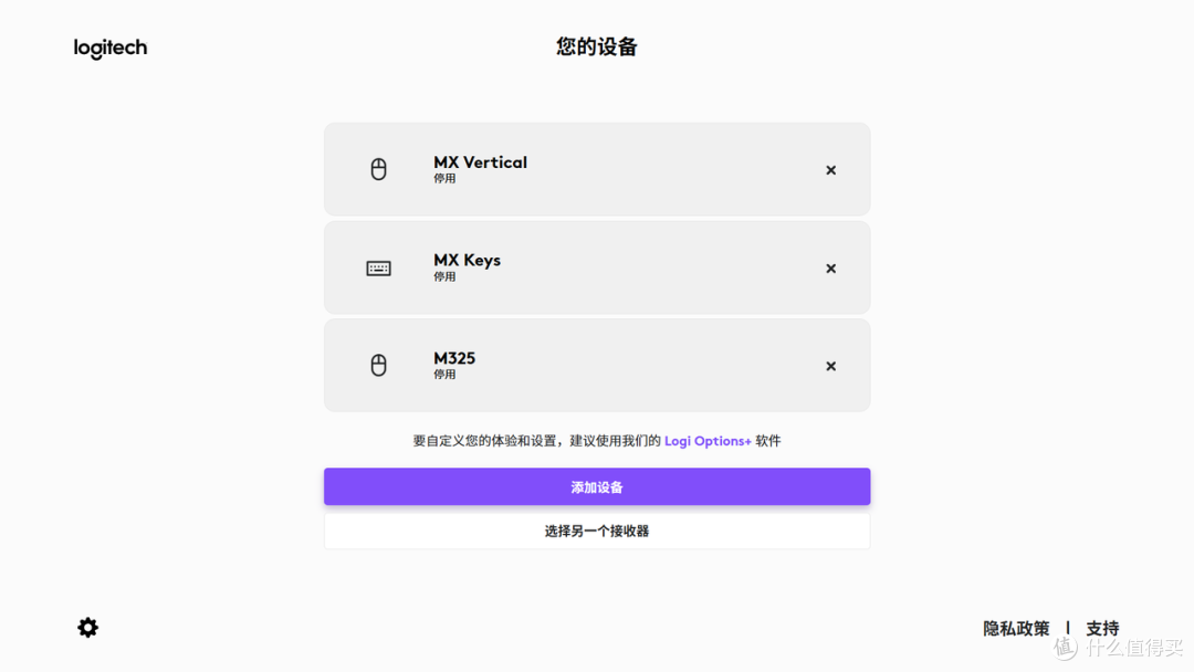 鼠标管理软件太难选？网页工具、开源替代、多品牌方案一次说清