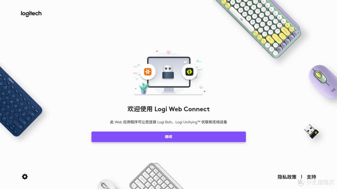 鼠标管理软件太难选？网页工具、开源替代、多品牌方案一次说清