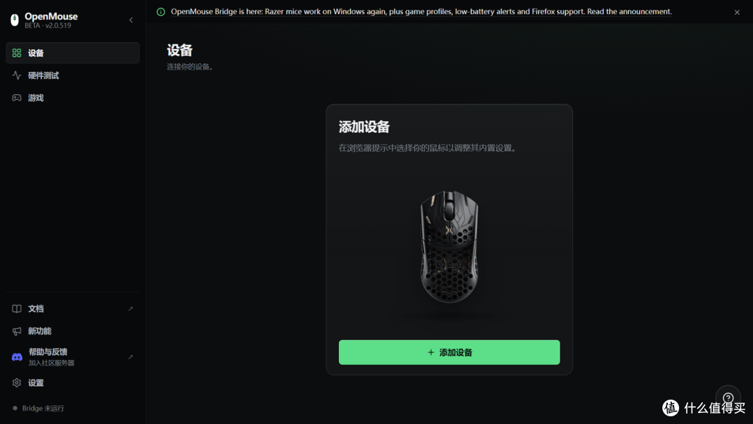 鼠标管理软件太难选？网页工具、开源替代、多品牌方案一次说清