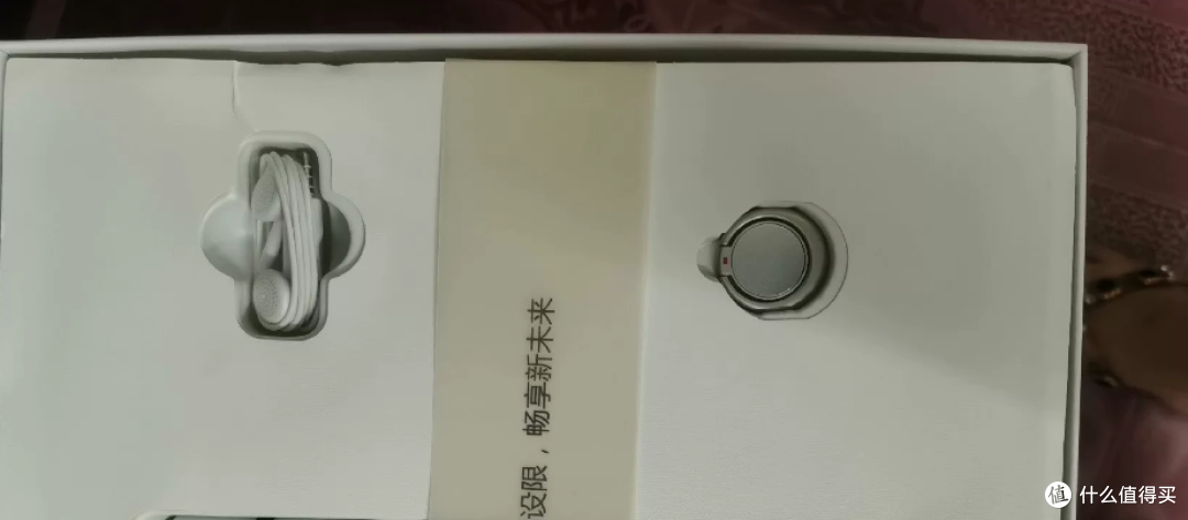 华为畅享20礼盒二手鱼大甩卖，里面三件实用干货，最低才卖25