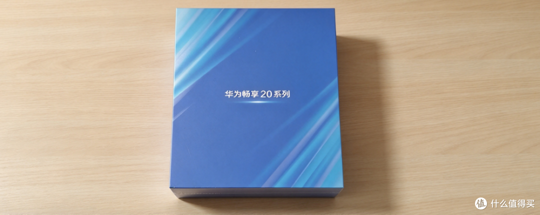 华为畅享20礼盒二手鱼大甩卖，里面三件实用干货，最低才卖25