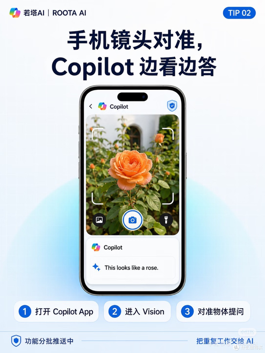 Edge+Copilot神技巧|带字幕视频一键提取要点