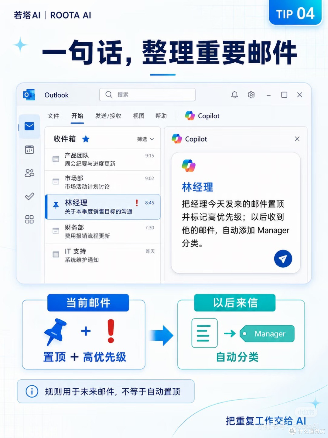 Edge+Copilot神技巧｜带字幕视频一键提取要点