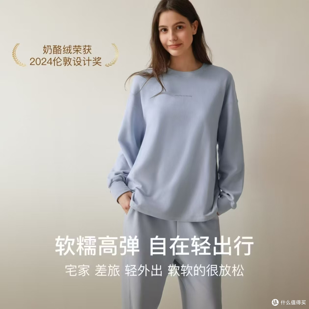 ubras 软绵绵情侣家居服