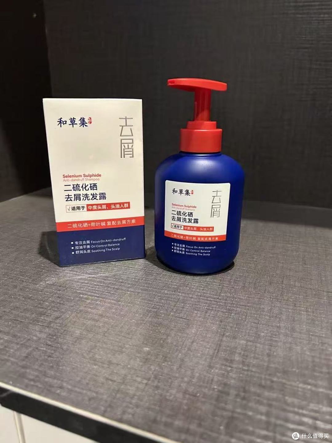 0.8%二硫化硒+温和体系，油屑头的日常洗护解法