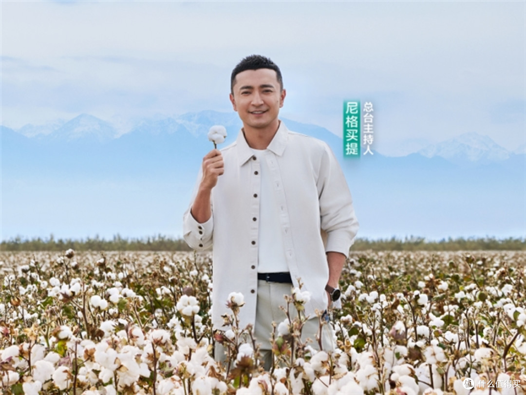 和尼格买提走进棉田,看一朵棉花改变世界
