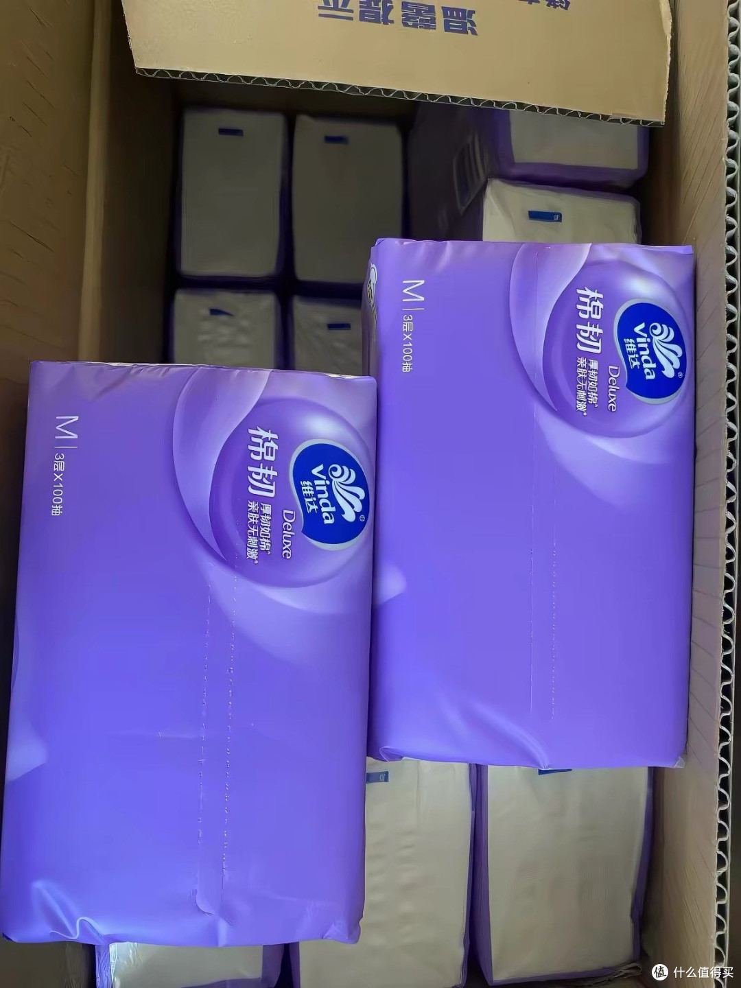 双十一必囤刚需！常年复购的维达棉韧抽纸，家用性价比天花板