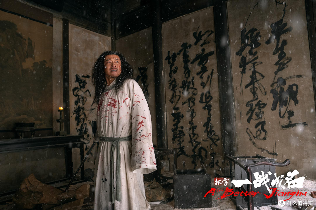 网大《杯雪·一战成名》和《镖人》同分，银幕还是品质保证书吗？