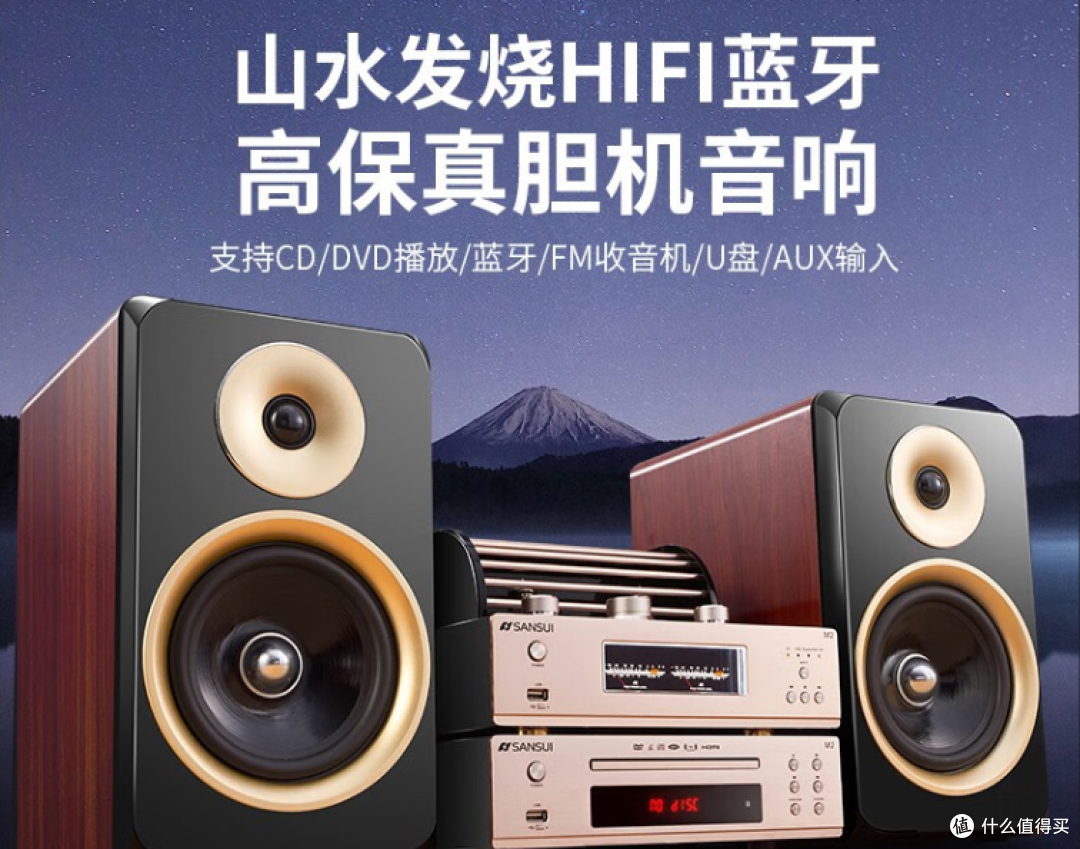 2026蓝牙黑胶唱机推荐：四台摆一起算账，钱花在哪一段